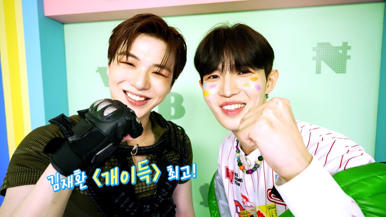 6년만의 Energetic⚡ㅣKBS 230707 뮤직뱅크 #챌린지환전소