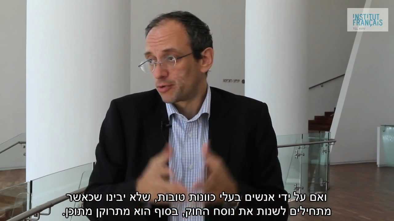 FR&Eacute;D&Eacute;RIC ENCEL au Forum D&eacute;mocratie et Religion de Tel Aviv - sous-titres h&eacute;breu