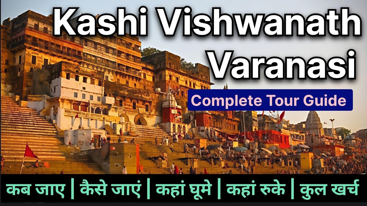 Kashi Vishwanath Temple Varanasi Complete Travel Guide 2025 | Best Time, Darshan, Aarti & Tour Plan