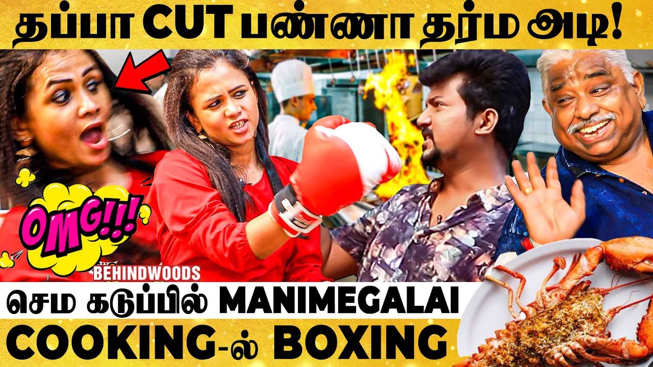 கடுப்பான Chef DAMU🔥Kitchen-ல நடந்த Live BOXING MATCH🥊செம அடி வாங்கிய MANIMEGALAI😲வேம்புலி ஆட்டம்💥