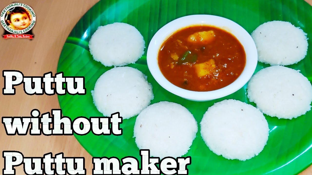 Puttu Without Puttu Maker Recipe | ಪುಟ್ಟು ಮಾಡುವ ವಿಧಾನ