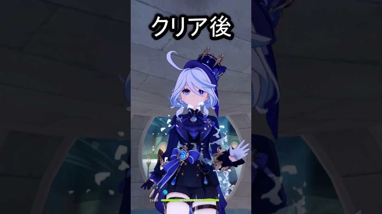 【原神】フリーナの心の声 魔神任務クリア前後比較【Genshin Impact】