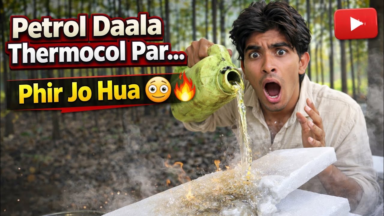 Thermocol VS Petrol 😱 Aisa Reaction Kabhi Nahi Dekha! पेट्रोल डाला थर्मोकोल पर... फिर जो हुआ 😳🔥