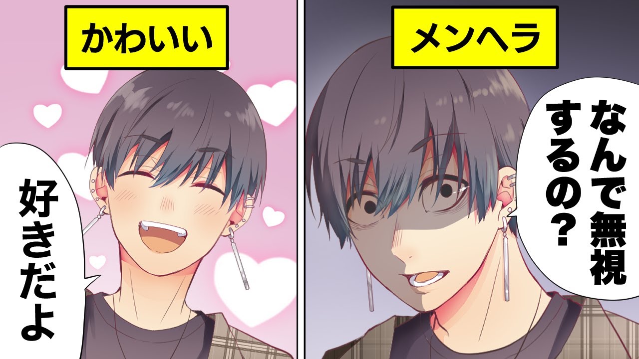 【メンヘラ】「彼女に近づくな…●すぞ」ナンパ男を撃退する彼氏がカッコかわいい【GANMA!公式】