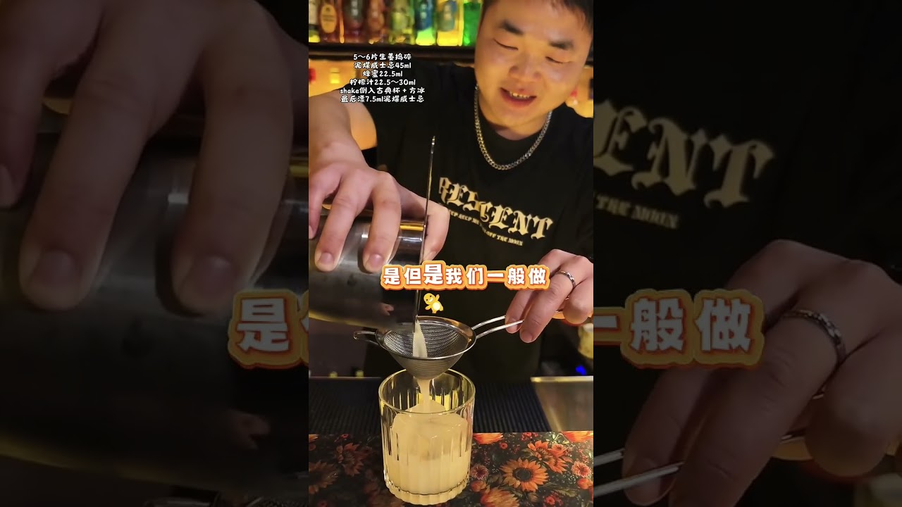 _ Penicillin _ Asheng is a friend who saw me on Douyin and came to have a drink with me. H