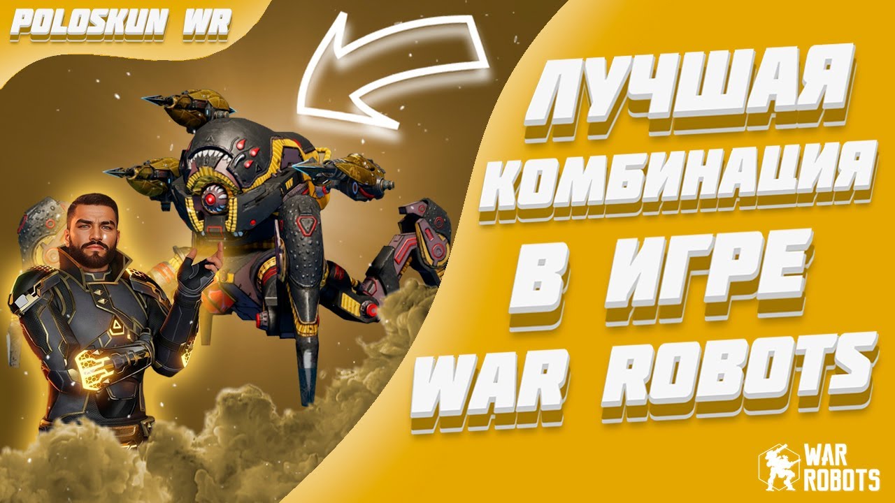 This is the BEST build in War Robots and here's WHY! IBREEZ BAQIR pilot review!