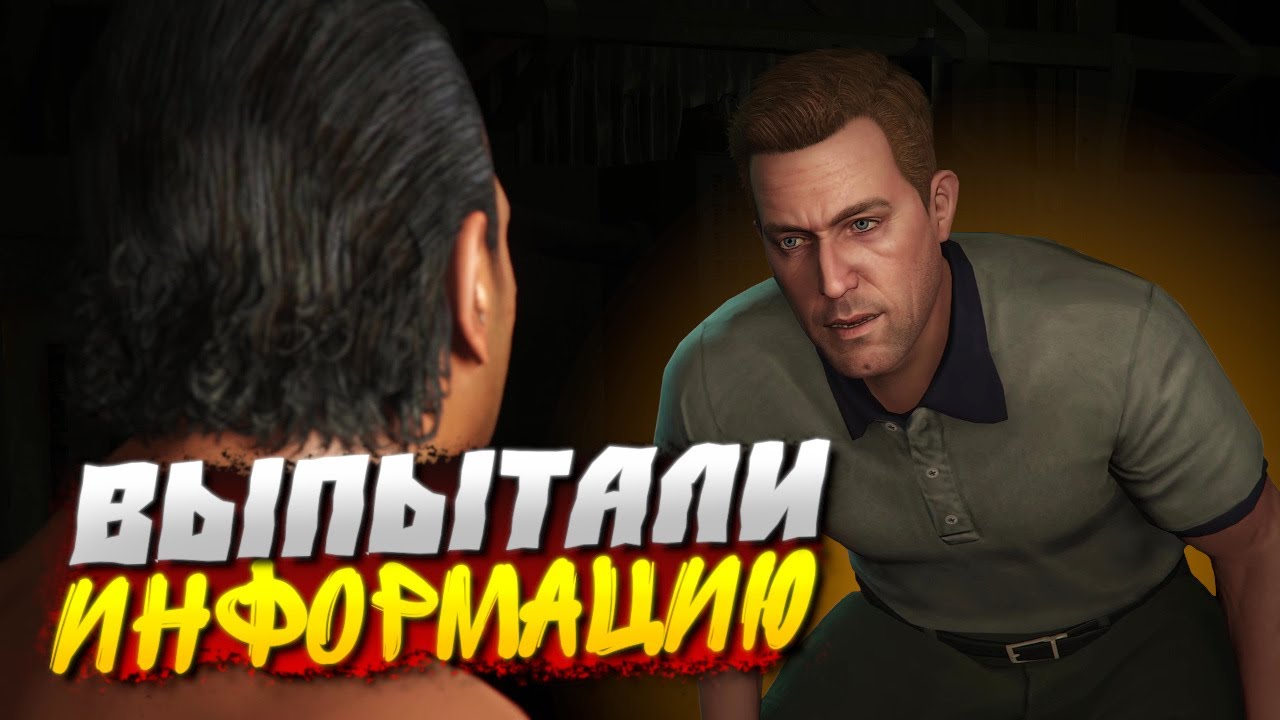 ПОДГОТАВЛИВАЕМ ОГРАБЛЕНИЕ! УЗНАЛИ ВСЕ ЧТО НАДО! GTA V #10