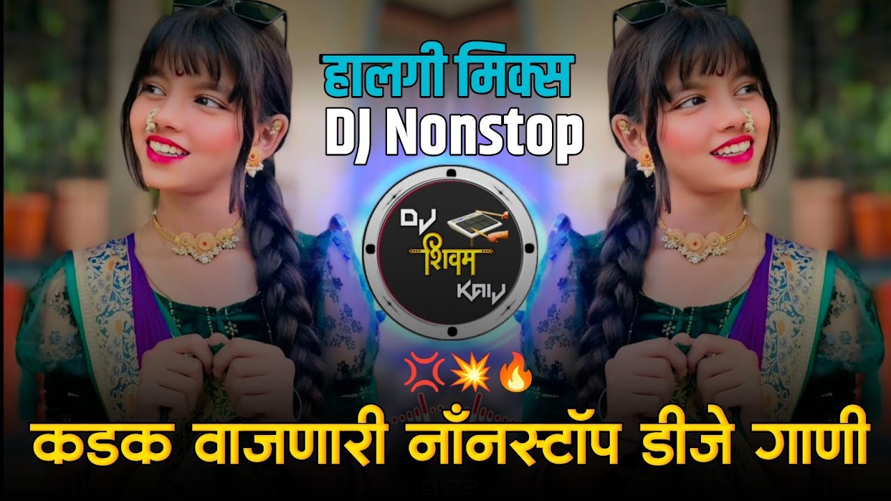 Marathi Trending Nonstop 2025 - Dj Songs Marathi Hindi & Remix | मराठी & हिंदी | Active Pad Dj PT 5