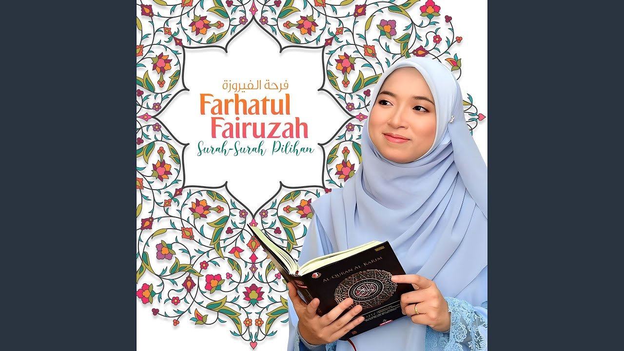 Surah Yasin