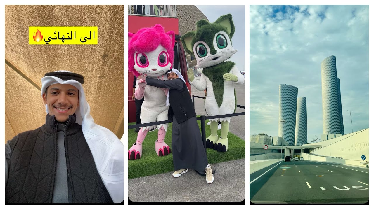 سنابات نيف السيد ولع النهائي🔥🇶🇦🇵🇸  11/2/2024