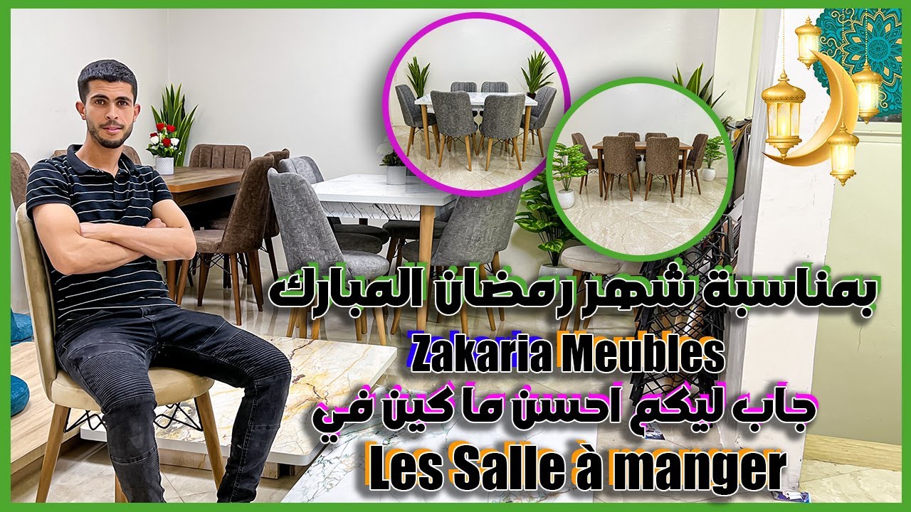 🌙شهر رمضان على الأبواب لي هذا جبنا ليكم أحسن ما كين🥰 في les salle à manger✨
