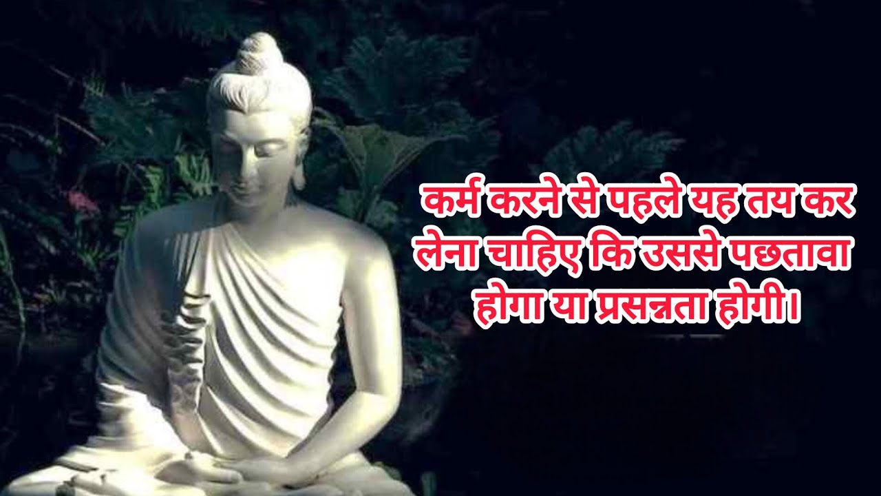 एक राजा, तीन मंत्री और उनके कर्मों की सच्चाई 😲किसने सही किया और किसका अंत बुरा हुआ? #Livestream