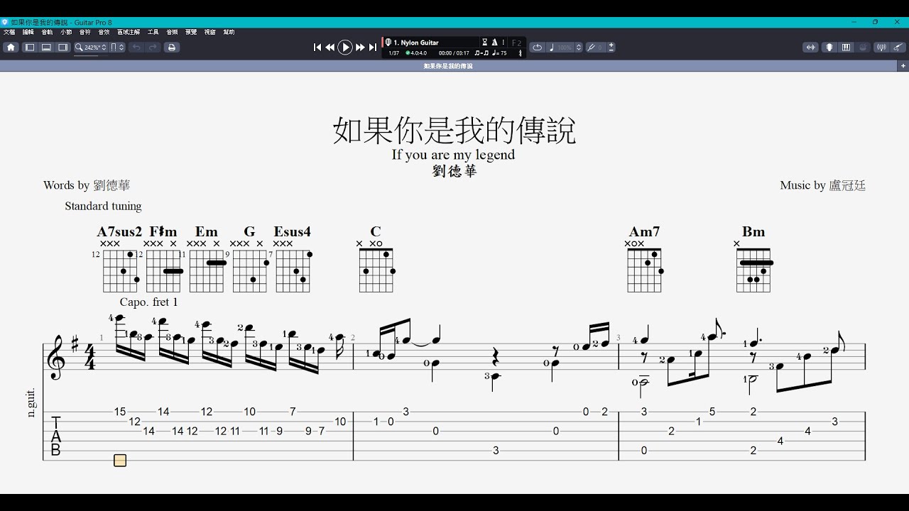 吉他譜 MK_如果你是我的傳說 (If you are my legend)   Guitar Pro 8