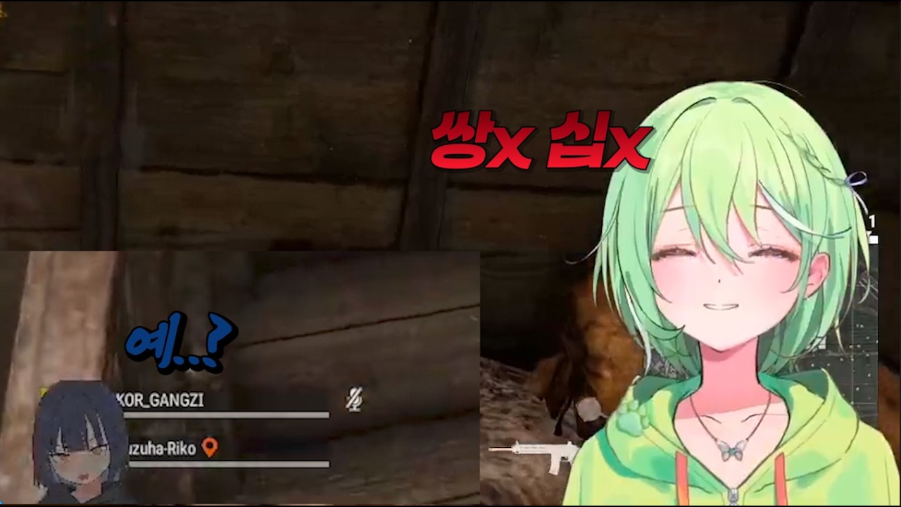 [리코] 사장님과 쌍x 십x