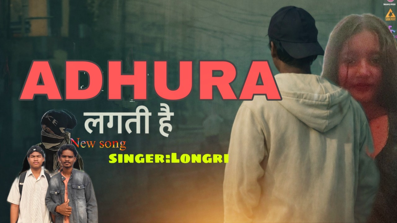 Adhura lagti hai#songs /Tere bina yeh kahani adhuri lagti hai./Dil ne bola – bas yahi sunte rehna.