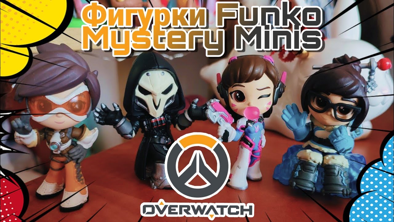Виниловая кучка милоты 😍| Funko Mystery Minis: Overwatch