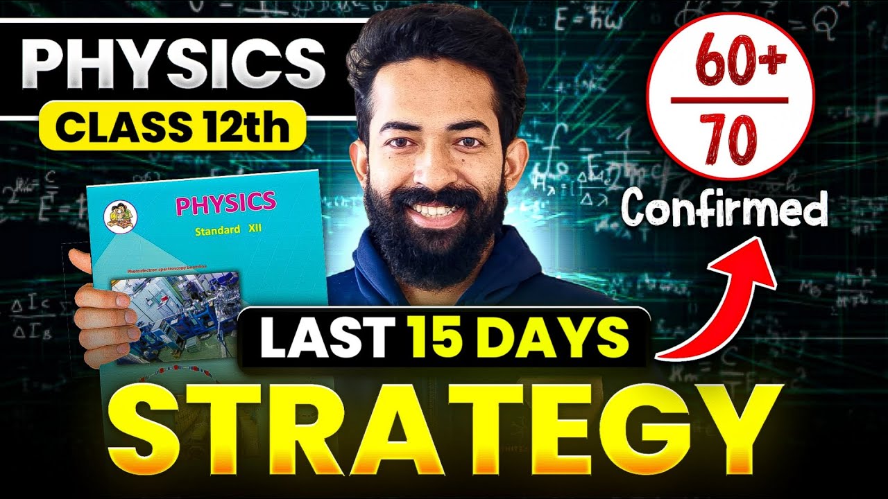 Score 60+/70💯| Last 15 days Master Strategy | Physics Paper HSC board  2026 | By Ajju Sir Dube Jee