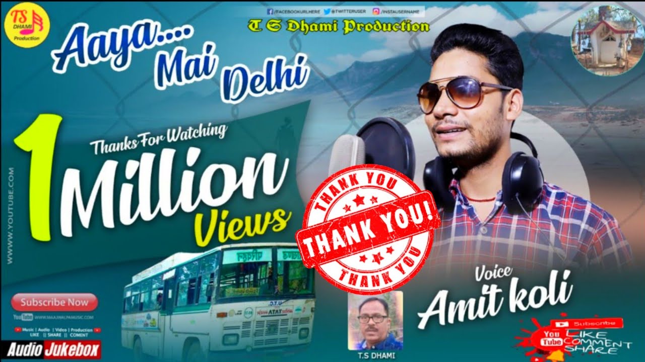 Aaya Mai Delhi || New Gharwali Song 2019 Amit Koli TS DHAMI Production