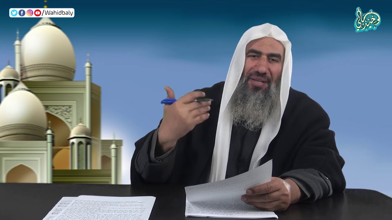 الرد على الفتاوى || الحلقة الأولى