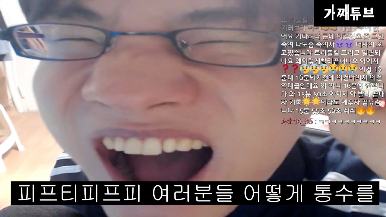 통수 치지맙시다!