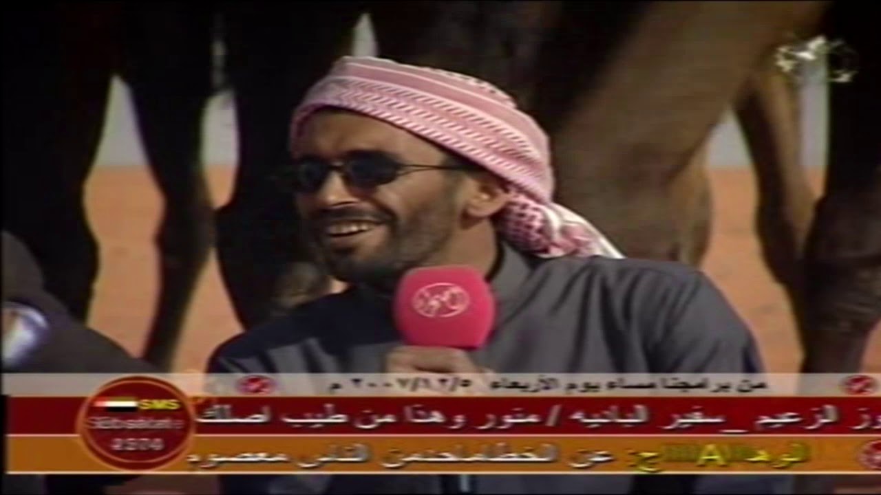 برنامج الإبل / سعد سحمي زومان الهاجري تقديم مبارك سيف