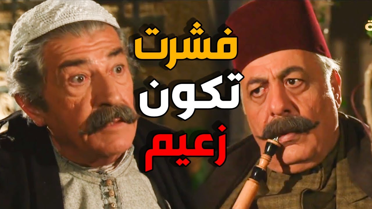 ابو حاتم صدو لابو ظافر بعد ماكان بدو يصير الزعيم