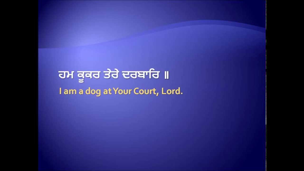 Hum Kooker Tere Darbaar