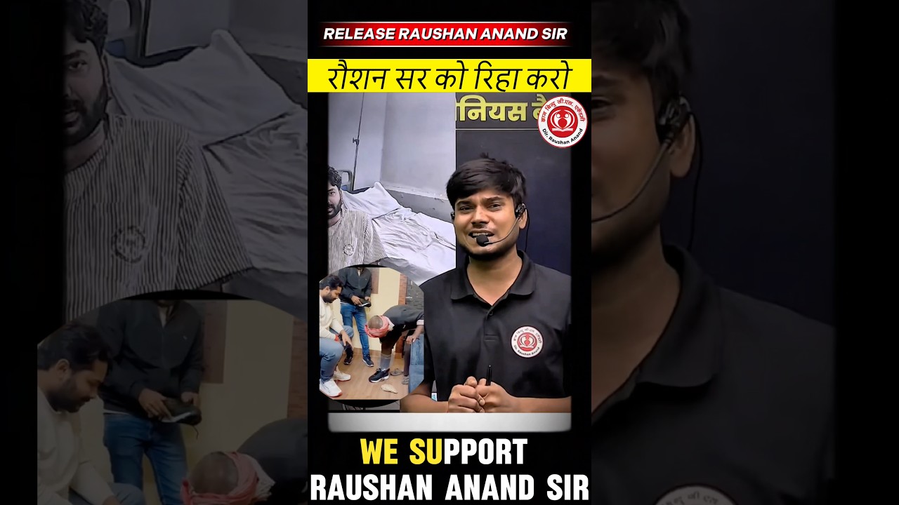 We Support Raushan Anand sir | रौशन सर को रिहा करो ✊ #raushananandsir #releaseraushananandsir