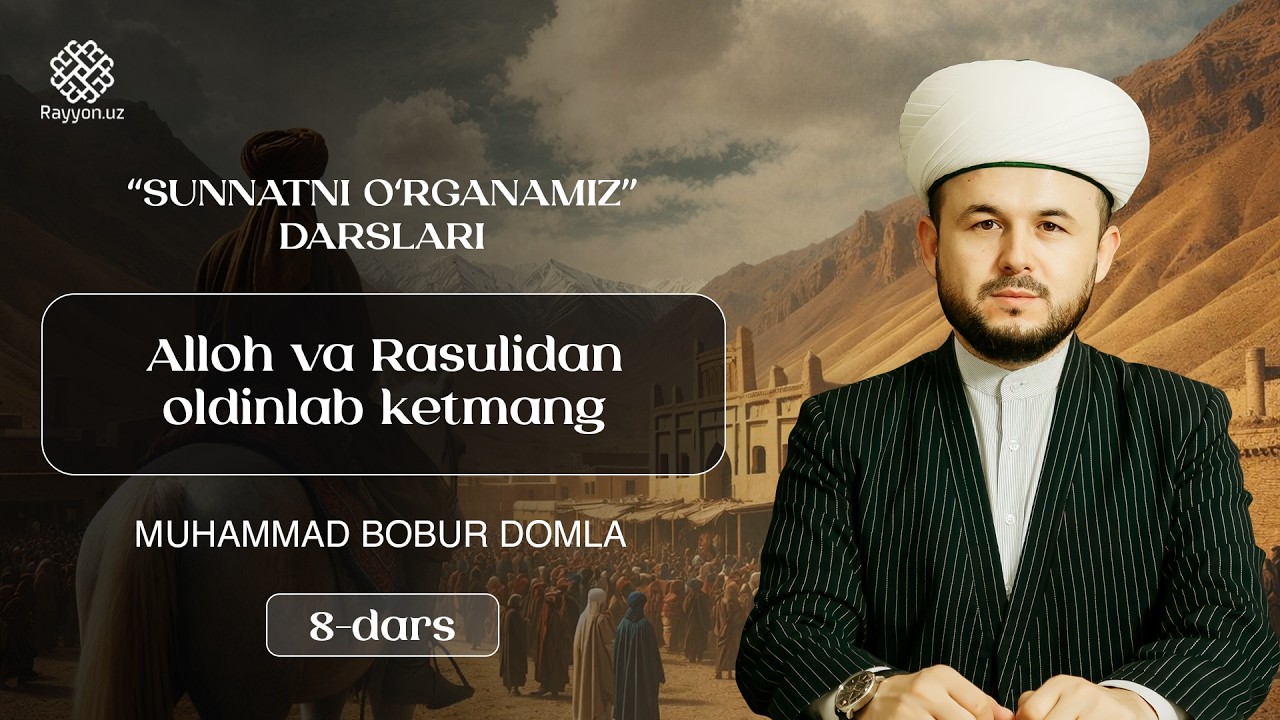 Alloh va Rasulidan oldinlab ketmang | Muhammad Bobur domla