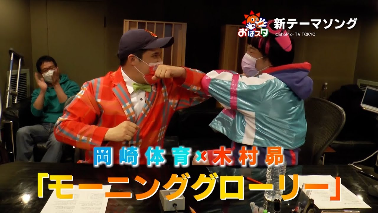 『OT WORKS Ⅱ』TV SPOT