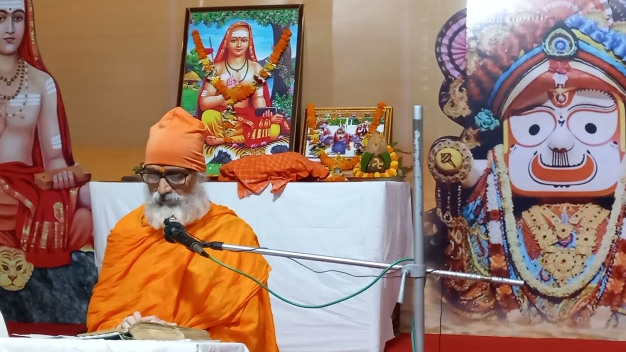 Puri Bhashya parayanam Brahmsutras Amsayadikaranam
