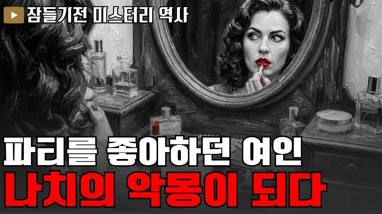 [실화]