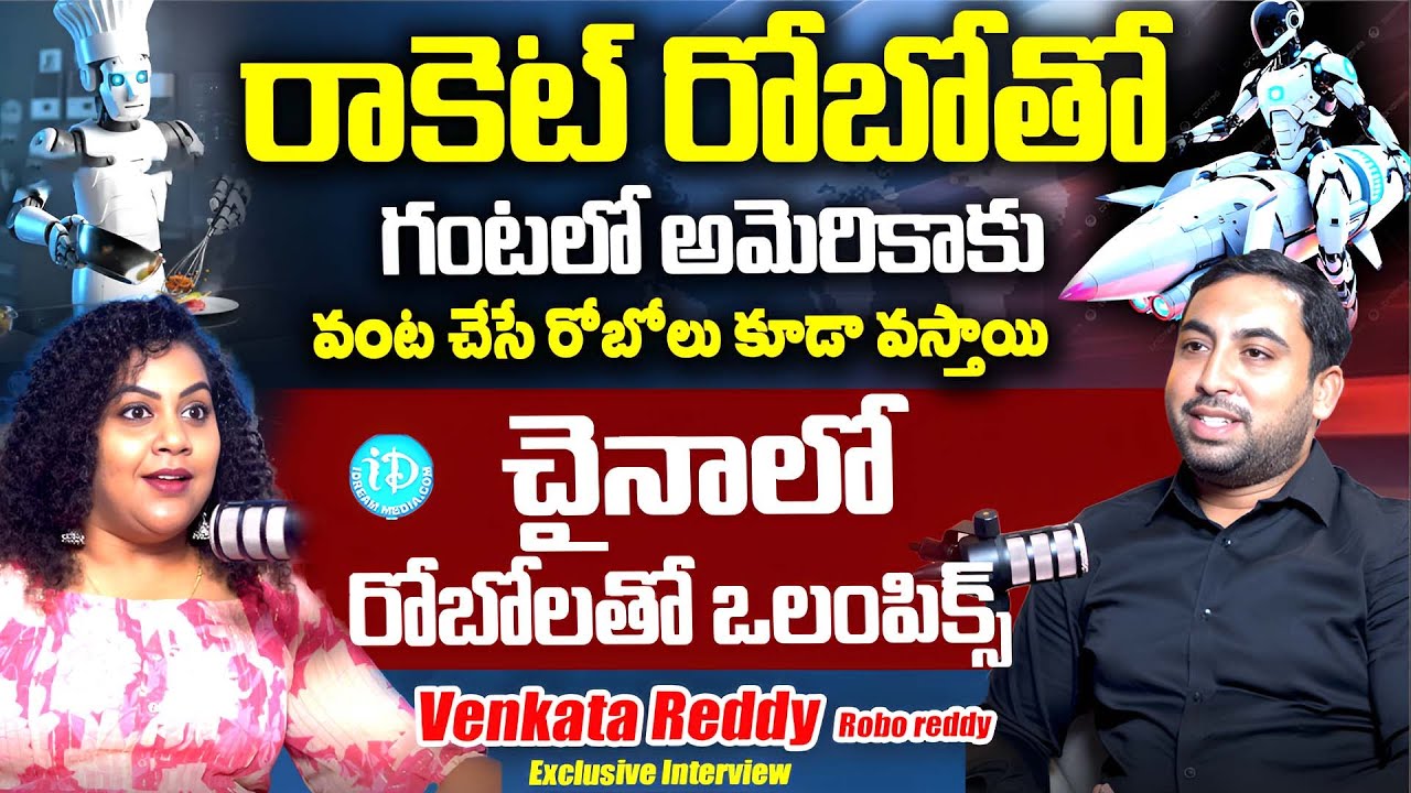 Venkata Reddy Robo Reddy Teckybot CEO Exclusive Interview | @iDreamprime