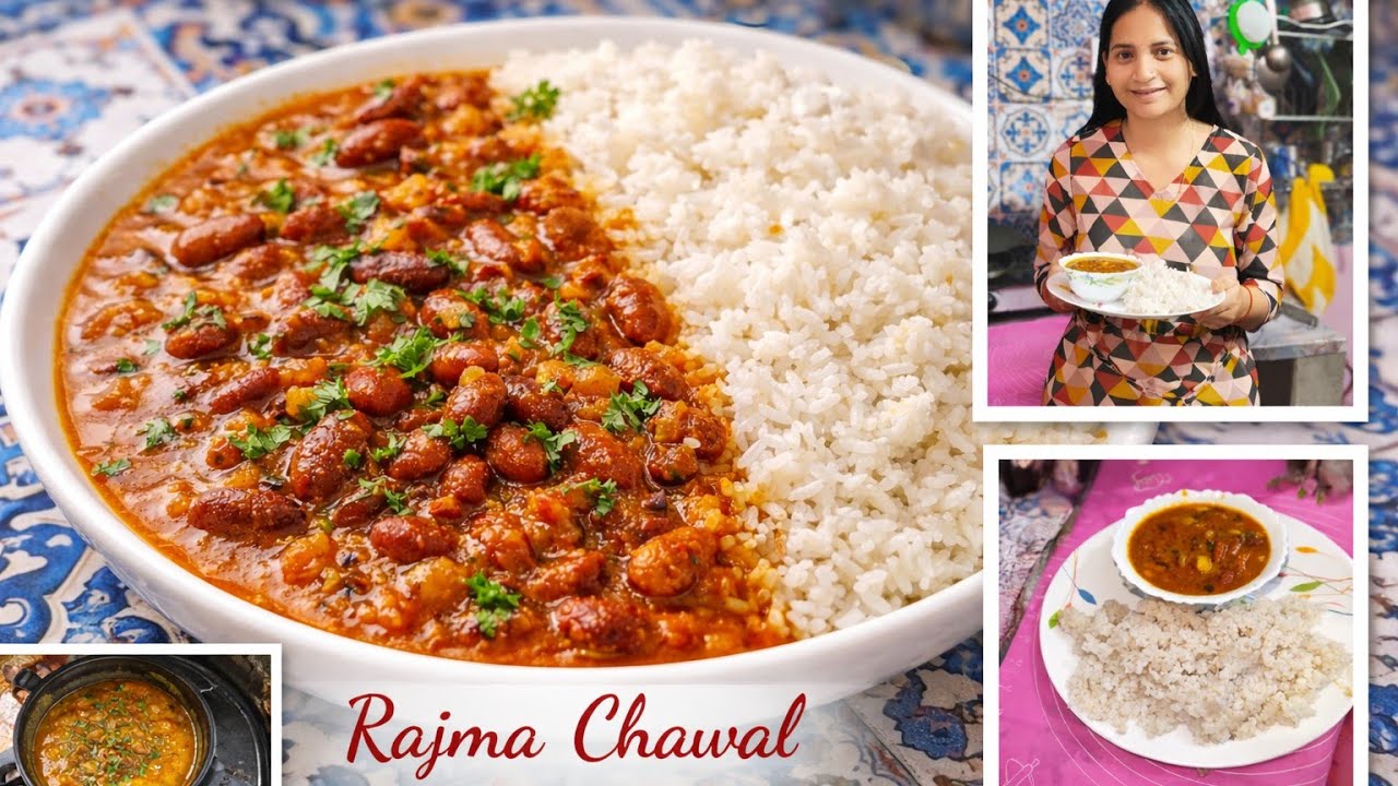 Rajma Chawal Banane Ka Aasan Tarika | North Indian Recipe । राजमा चावल रेसिपी 😋