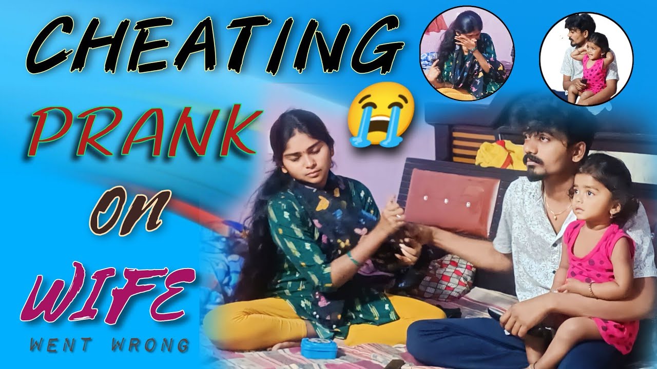 Cheating Prank On Wife| ఇంత పెద్ద గొడవ అవుతుంది అనుకోలేదు | Prank gone wrong #telugupranks