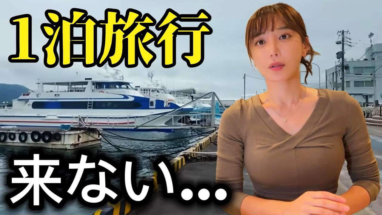30人で魚づくしの旅行にいったら、夜の宴会がとんでもないことになった。