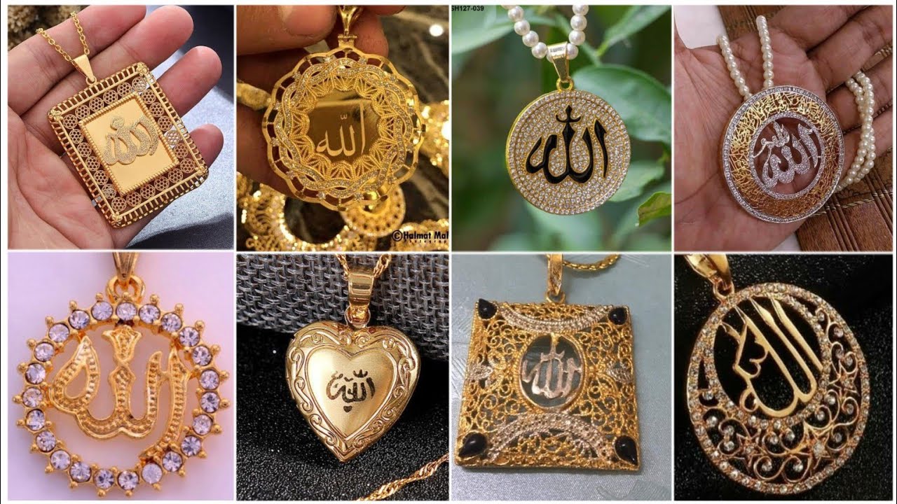 Allah Name Locket Design | Beautiful Islamic Jewelry | روحانی لاکٹ