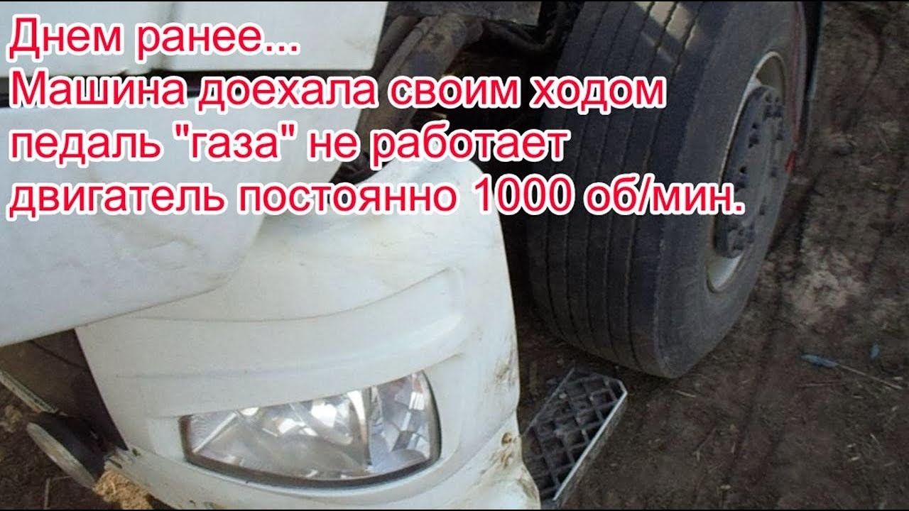 Что собой представляет ремонт электрики автомобиля