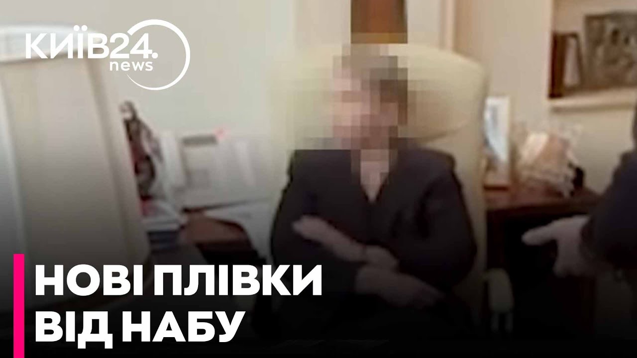 ⚡“Ми маємо ГРОХНУТИ цю більшість”: ЗАПИСИ ТИМОШЕНКО ПРО НАМІР РОЗВАЛУ
