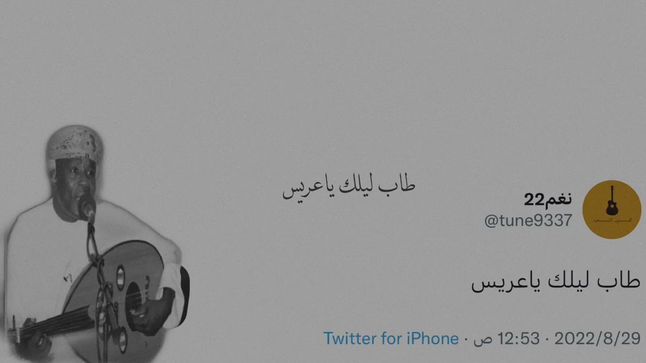 برعة | طاب ليلك ياعريس | توفيق نهيان ، طلال خير الله