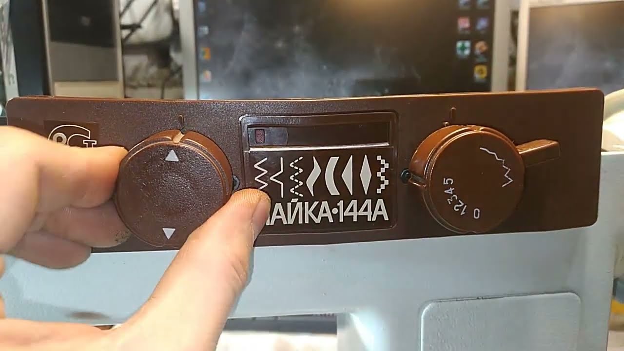 Ремонт швейной машинки 