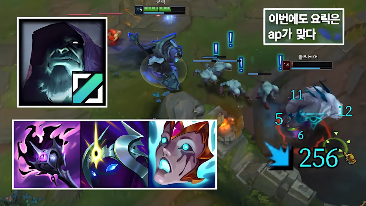 다시 시작된 AP 무한도트뎀 미드요릭