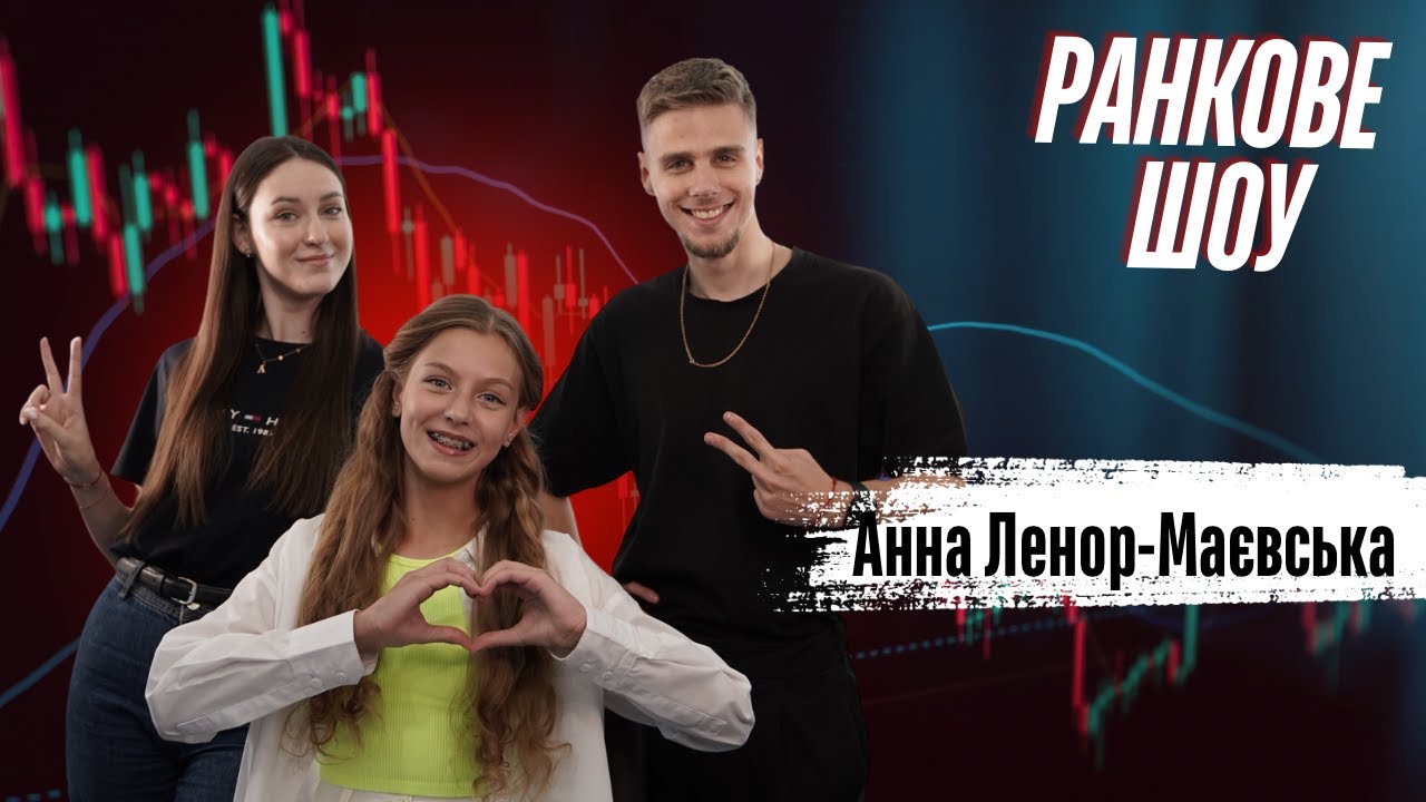 Анна Ленор-Маєвська: нова пісня, де поєднуються естетика та легкий настрій моря, вітру і свободи