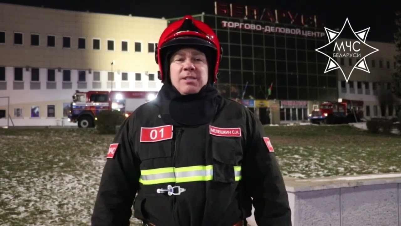 Пожар в ТЦ Беларусь в Витебске 1