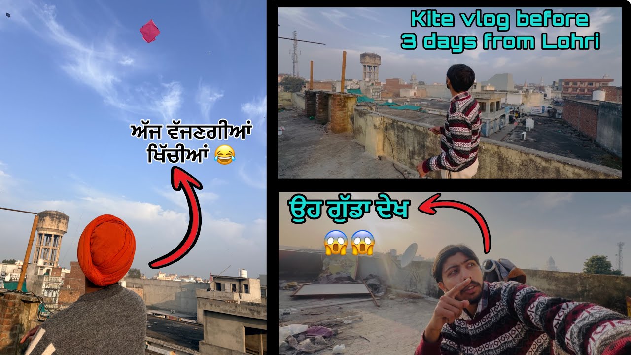 KITE FLYING || 3 Days before from Lohri || #kiteflying #kitevlog #explorepage 