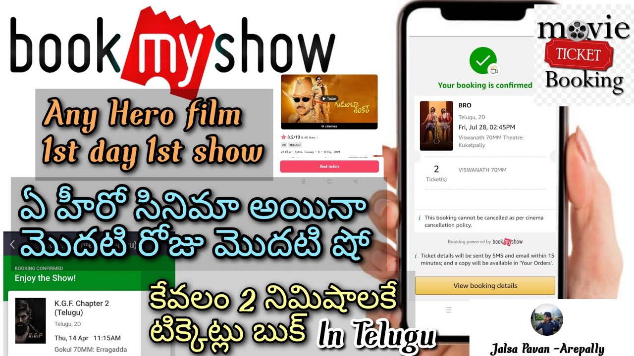 How to Book Movie Tickets in Bookmyshow|just 2Mins|explain in Telugu|onlin process BMS-Tech by Pavan