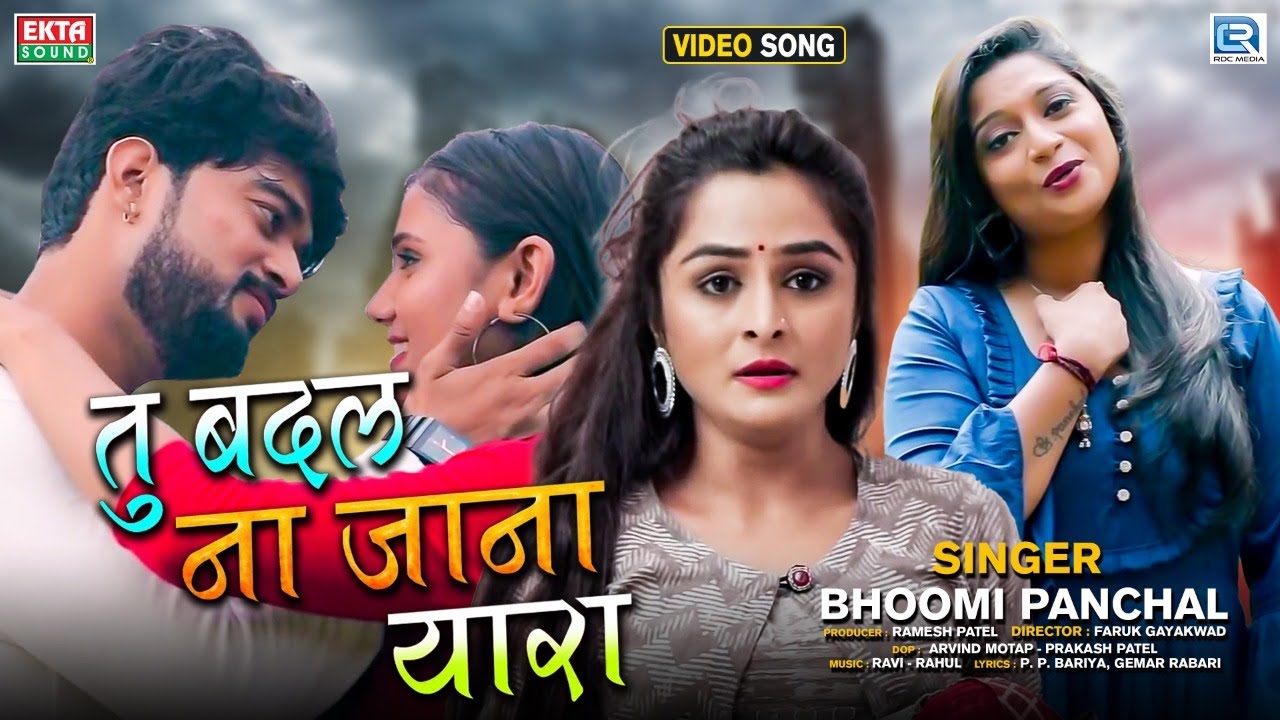 2021 का सबसे दर्दभरा Bewafa Song - Tu Badalna Jana Yara| HD VIDEO | Hindi Sad Song | New Hindi Songs