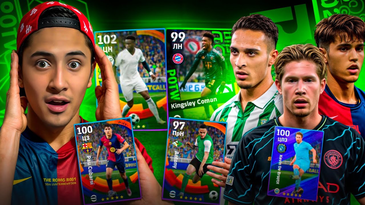 PAU CUBARSI 100😱🔥 POTW PACK OPENING VA GAMEPLAY QILDIM efootball mobile uzbekistan