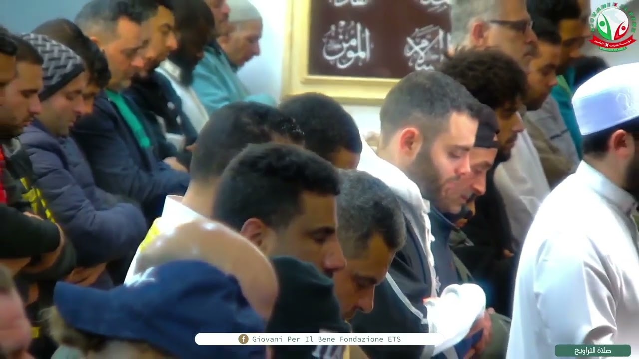 تراويح اليوم الأول من سورة البقرة من ميلانو إيطاليا | القارئ أحمد محمد حسان 🌙🇮🇹
