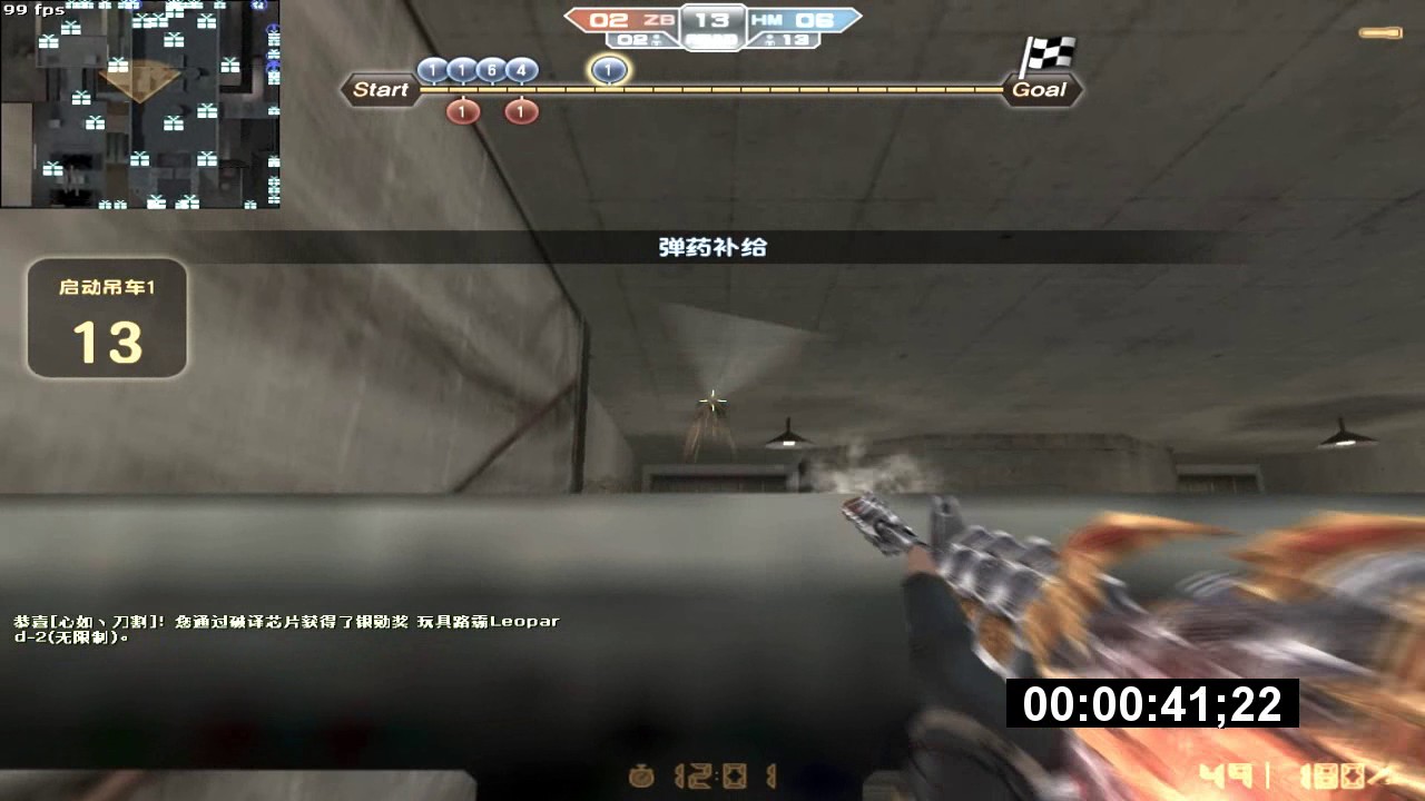 [CSO CN] Zombie Escape Skyline by Brame (2:24 with usp)